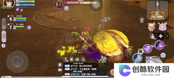 仙境传说：新启航正式版