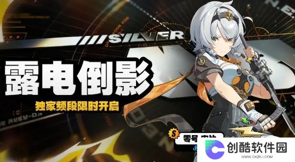 《绝区零》零号安比登场，追击体系大C，带你全面了解如何培养她