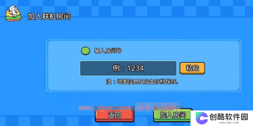 浮岛物语内置mod菜单版