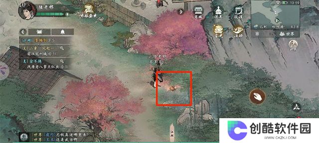 墨剑江湖