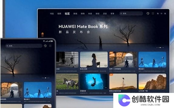 华为要跟Windows说再见了，鸿蒙PC真的要来了，界面比微软更漂亮