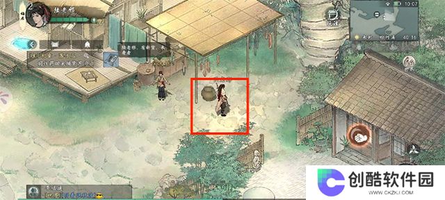 墨剑江湖