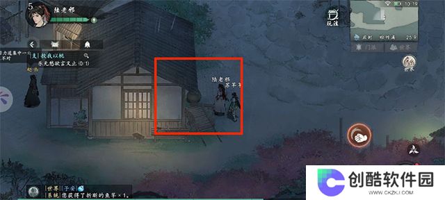 墨剑江湖