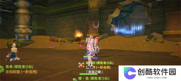 仙境传说：新启航正式版
