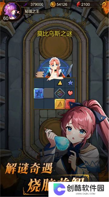 金色传说