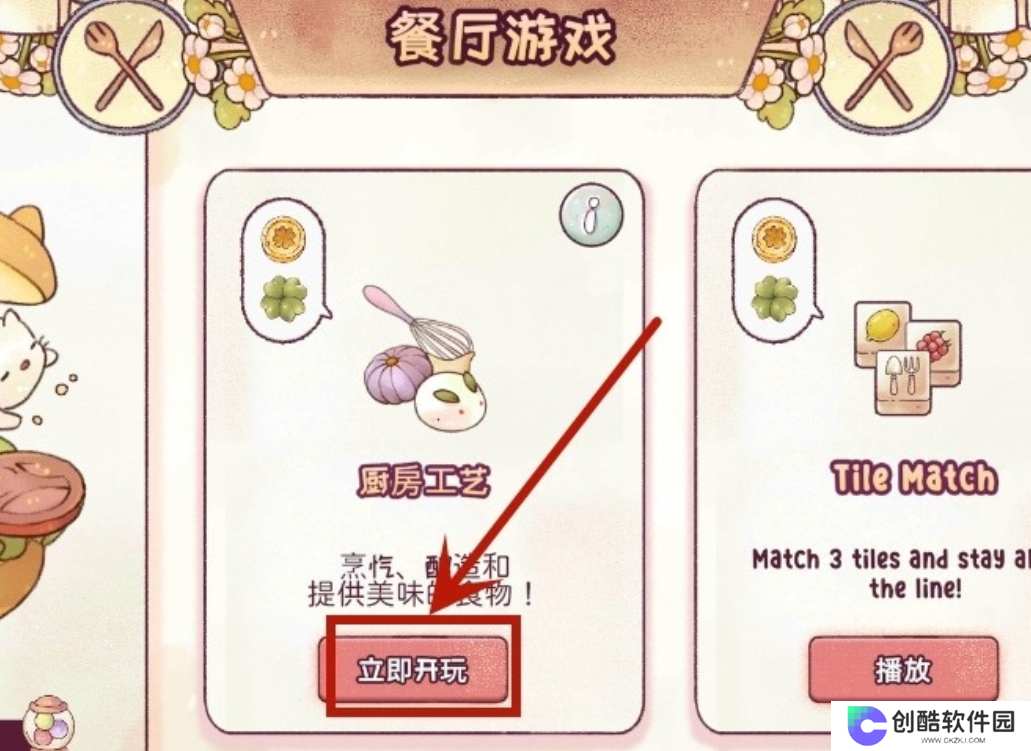 里亚斯韵律