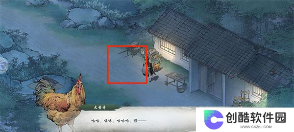 墨剑江湖