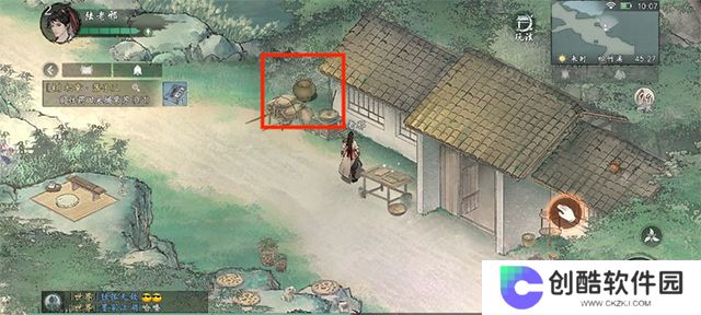 墨剑江湖