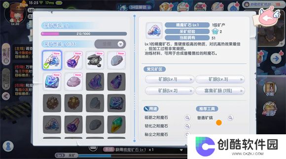 仙境传说：新启航正式版