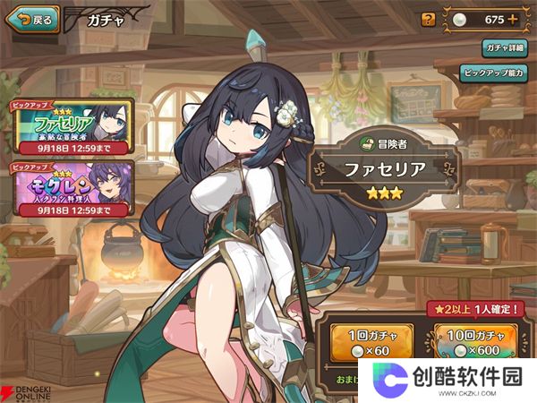异世界厨房汉化版