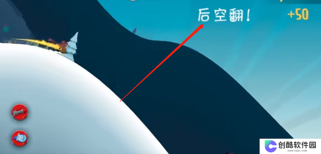 哈雪大帽险