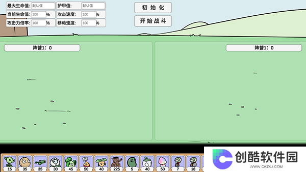 植物大战僵尸BD最新版