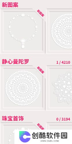 绚石工坊