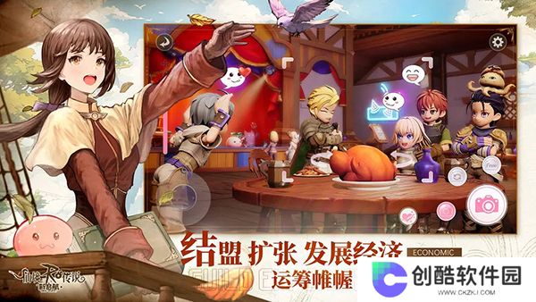 仙境传说RO：新启航