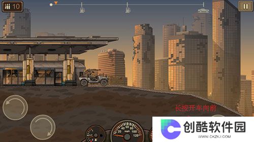  战车撞僵尸2中文版