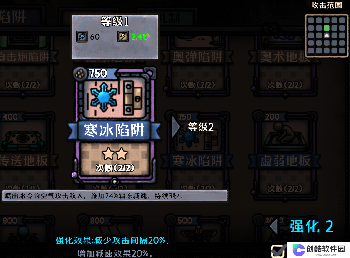 最终坚守