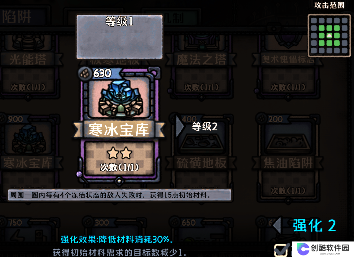 最终坚守