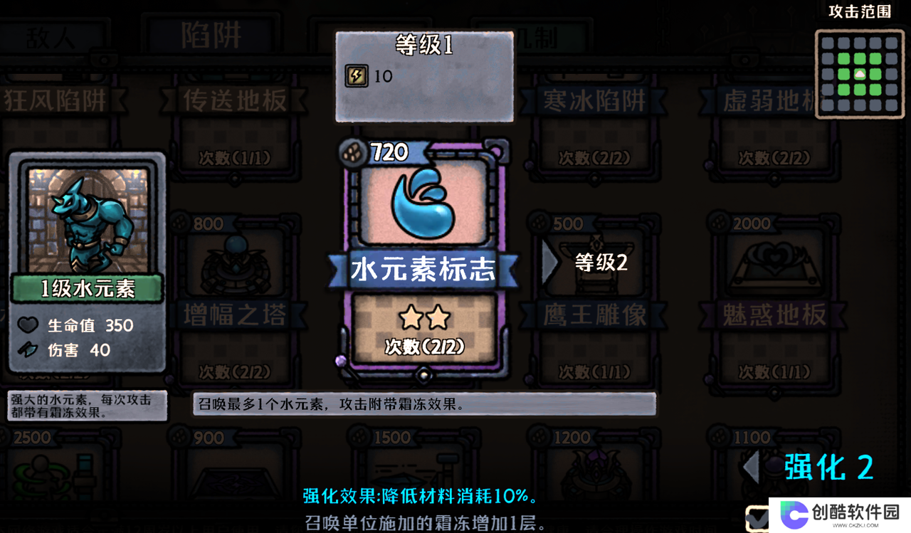 最终坚守