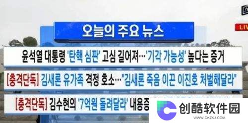 金秀贤与金赛纶过往照片曝光，曾发短信求助，称让其能救救她