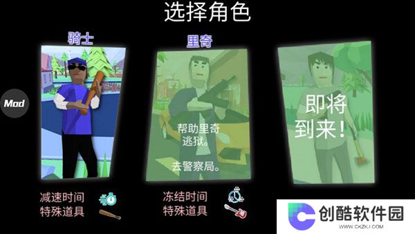 沙雕模拟器内置作弊菜单版