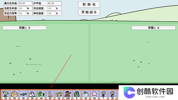植物大战僵尸BD最新版