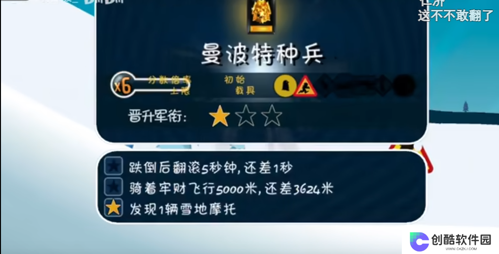 哈雪大帽险