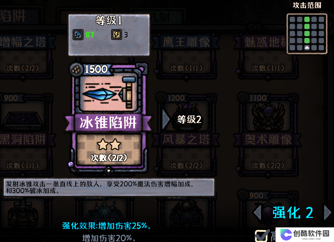 最终坚守