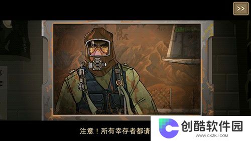  战车撞僵尸2中文版