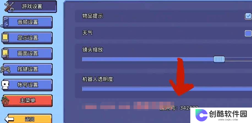 浮岛物语内置mod菜单版