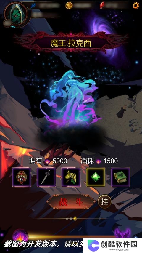 金色传说