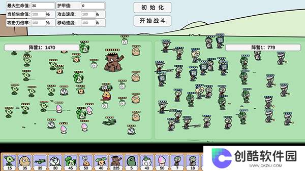 植物大战僵尸BD最新版