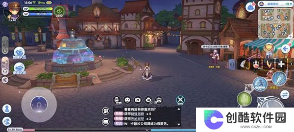 仙境传说：新启航
