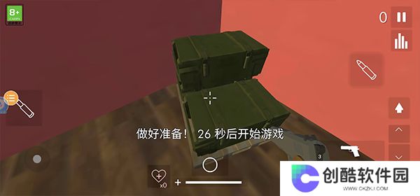 拆迁模拟器正版