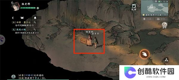 墨剑江湖