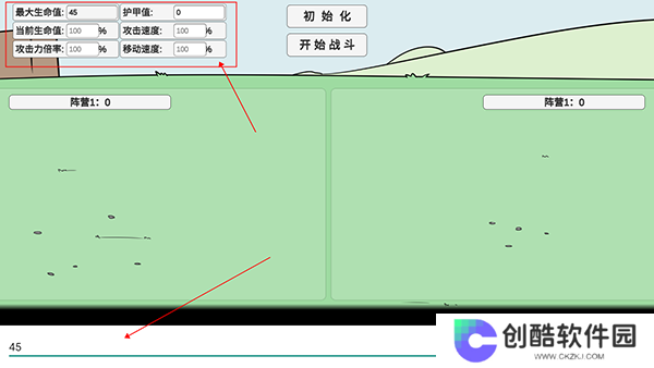 植物大战僵尸BD最新版