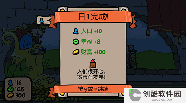 秩序王国