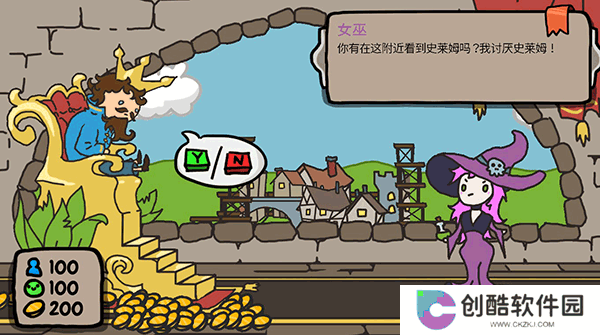 秩序王国中文版