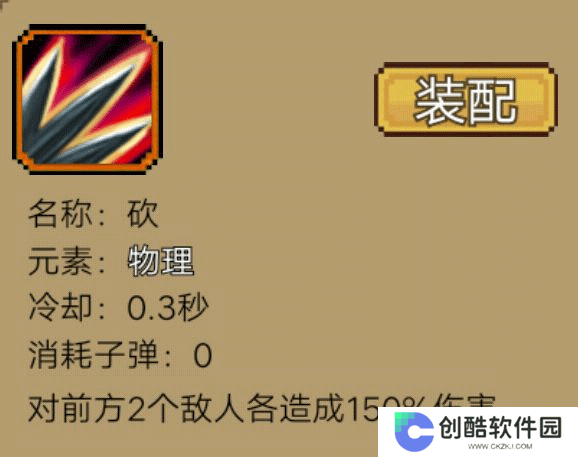 拉一车小伙伴