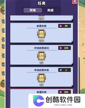 球球逃出去