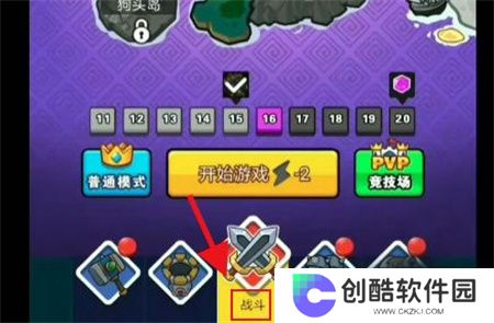 表情包战争内置功能菜单版