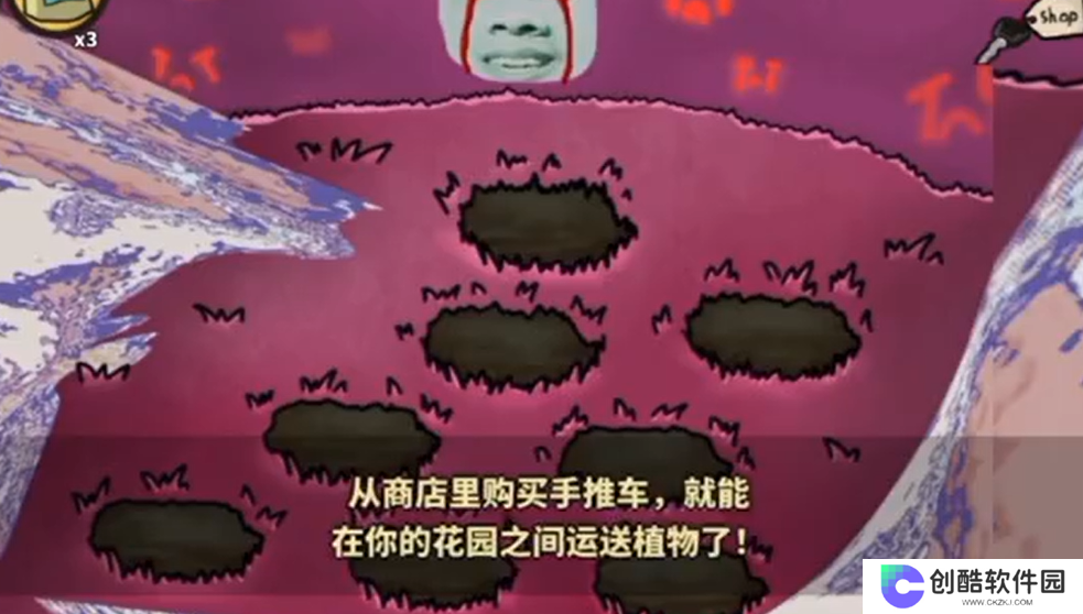 PvZwp噩梦版