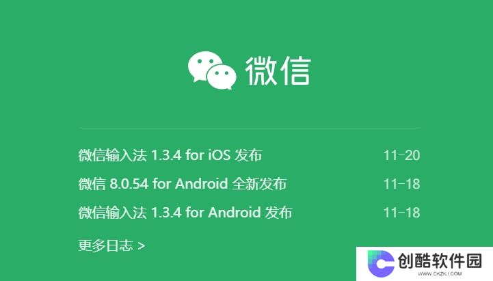 微信文件传输助手是真人吗_微信文件传输助手是真人吗还是AI