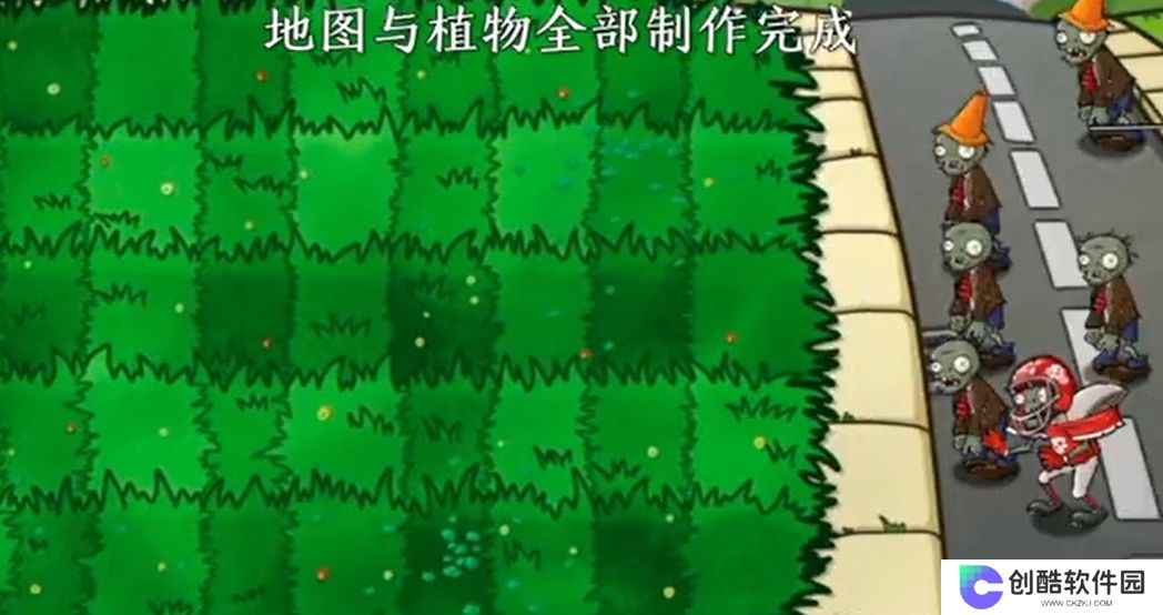 PvZwp噩梦版