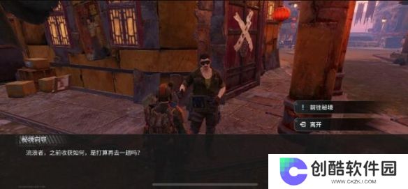 破碎之地测试版
