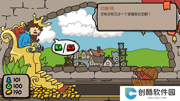秩序王国中文版
