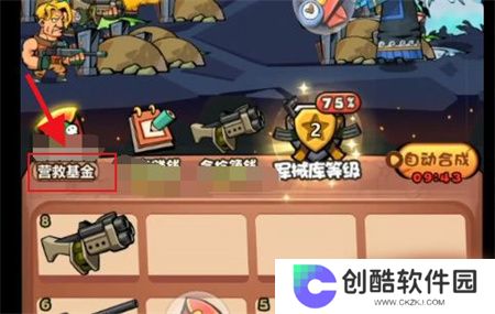 表情包战争内置功能菜单版