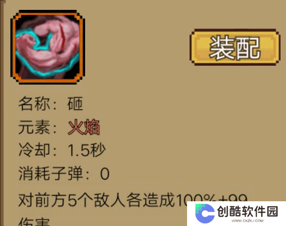 拉一车小伙伴