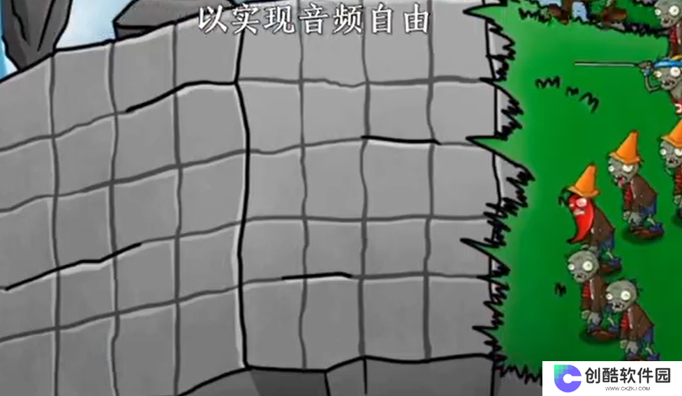 PvZwp噩梦版