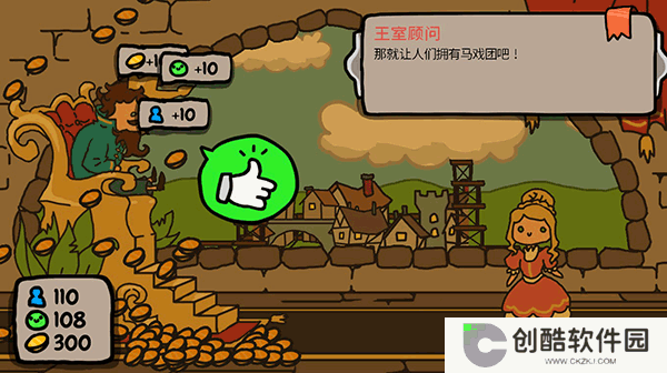 秩序王国