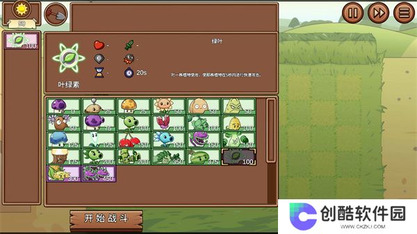 PVZLG
